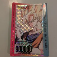 2026年最新】ドラゴンボール アマダPPカードの人気アイテム - メルカリ