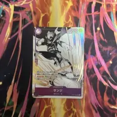 サンジ　SR プロモーションパックEX Vol.2　パラレル　 マッチングバトル