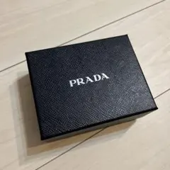 PRADA ギフト箱 空箱 プラダ
