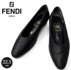 【美品】フェンディ ラメ 3cm ローヒール パンプス 22.5cm(EU35)のサムネイル