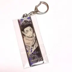 呪術廻戦展 メタルキーホルダー 乙骨憂太 グッズ