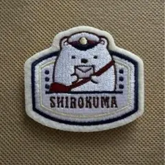 すみっコぐらし もりのゆうびんやさん しろくま 刺繍ブローチ