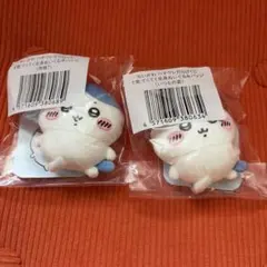 ハチワレだらけくじ E賞 新品未開封 2個セットのサムネイル