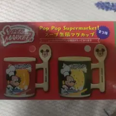 M!LK ミルク ペンライト 白黒牛乳ワールドinパシフィコ横浜 - メルカリ