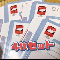 2025年最新】スマートレターの人気アイテム - メルカリ