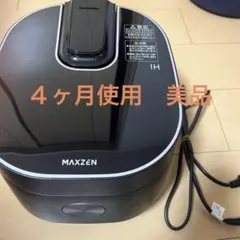 2021年製】絶品ごはん 土鍋炊き 4合炊き JNEP40 ドン・キホーテ - メルカリ