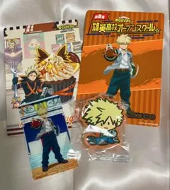 雄英高校オープンスクール　爆豪勝己 セット