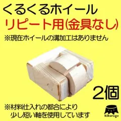 ハム(プロフ必読)様 リクエスト 2点 まとめ商品