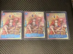 即日発送　ジャンプ　特典　プロモ　ルフィ　麦わらの一味　7コスト　青 ×3 王冠