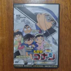 【新品未開封】名探偵コナン特製DVD キッドイントラップアイランド