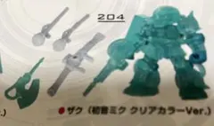 機動戦士ガンダムMOBILE SUIT ENSEMBLE 初音ザク クリアカラー