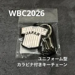 2026 WBC 侍ジャパン ラバー カラビナキーチェーン新品未開封 - メルカリ