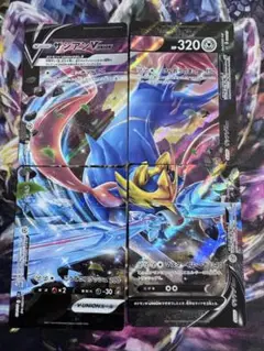 ポケモンカード ザシアンVunion