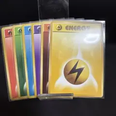旧裏エネルギーカード6枚セット