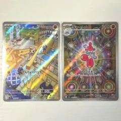 【まとめ買いでお得！】チャーレム AR MEGAドリームex キラ 20…のサムネイル