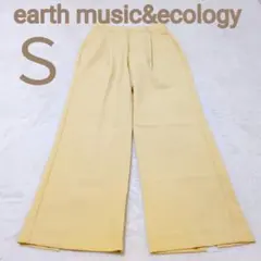 【アースミュージック&エコロジー】スラックス　センタープレス　ワイドパンツ　美品