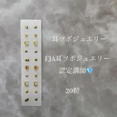 i.ni.a様 リクエスト 2点 まとめ商品