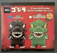 2026年最新】ゴジラデフォルメコレクションBIGの人気アイテム - メルカリ