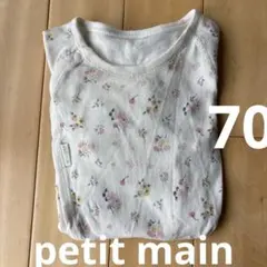 petit main 花柄長袖ロンパース　70