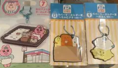 おぱんちゅうさぎんぽちゃむきみまろエンタメくじ