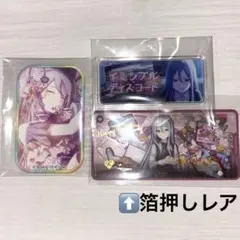 プロセカ 宵崎奏 まとめ売り