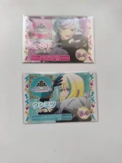 キンツア 特典 ダークナイトメア シンヤ ウシミツ トモチケ