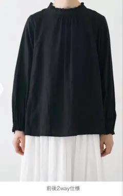 ネストローブ nest Robe リネンバイカラーセーラーブラウス ブラック