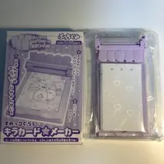 Item thumbnail for item 67959ede-4402-43c9-80b5-3c4d0188f34f