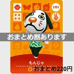 きなこあげぱん様 リクエスト 3点 まとめ商品
