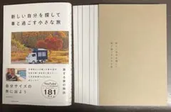 2026年最新】裁断済 書籍の人気アイテム - メルカリ