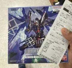 Freedom Ascension 1BOX テープ付き　ガンダムカード