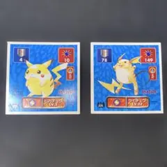 ポケモン シール 1995年 1999年 2枚セット ポケモンシール 最強シール列伝 1995年 レトロ レア - メルカリ