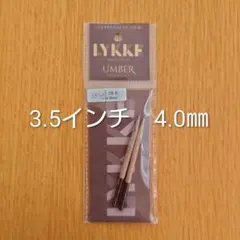 a_888様 リクエスト 3点 まとめ商品