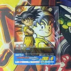 ドラゴンボールZ カード データカードダス ドラゴンボールZ 075-Ⅰ 孫悟天 - メルカリ