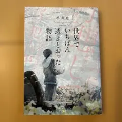 Item thumbnail for item b722714b-05f6-4be1-8ad0-48ed5a73b640