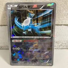 2025年最新】ブラックキュレム プロモの人気アイテム - メルカリ