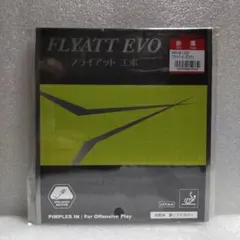 ✨12月9日朝6時迄✨nittaku FLYATT EVO 赤 厚
