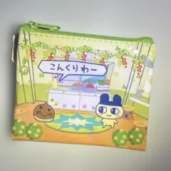 サンキューマート ぷちぷちおみせっち ポーチ くりぼっち まめっち