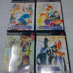 PS2 遥かなる時空の中で まとめ売り