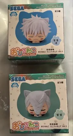呪術廻戦　おひるねこ　ミニフィギュア　Vol.3　五条悟　冥冥　未開封