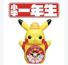 Item thumbnail for item 84f1fb20-673f-4976-adf8-342da57ff070