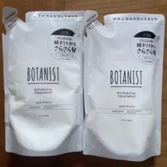 BOTANIST ボタニカル トリートメント スムース 詰替 2個セットのサムネイル