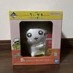 一番くじ ちいかわ ～みんなでラーメン～ B賞