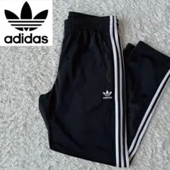 【美品】アディダス トラックパンツ ジャージパンツ トレフォイルロゴ刺繍 黒