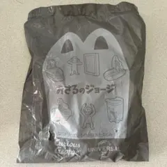 おさるのジョージ マクドナルド ハッピーセット 미개봉