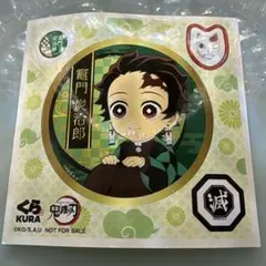 くら寿司限定　鬼滅の刃　竈門炭治郎　滅　ステッカー　シール　新品　未使用