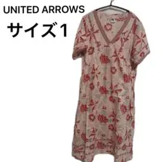 ユナイテッドアローズ フラワープリント イエローマキシワンピース