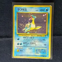 ラプラス ★ 第3弾拡張パック 化石の秘密　渦巻 十字ホロ有