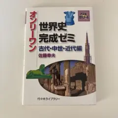 2025年最新】佐藤幸夫の人気アイテム - メルカリ