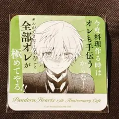 2026年最新】pandoraHeartsカフェ コースターの人気アイテム - メルカリ